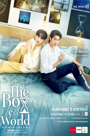 Poster phim The Boy Next World: Yêu Vượt Thời Không