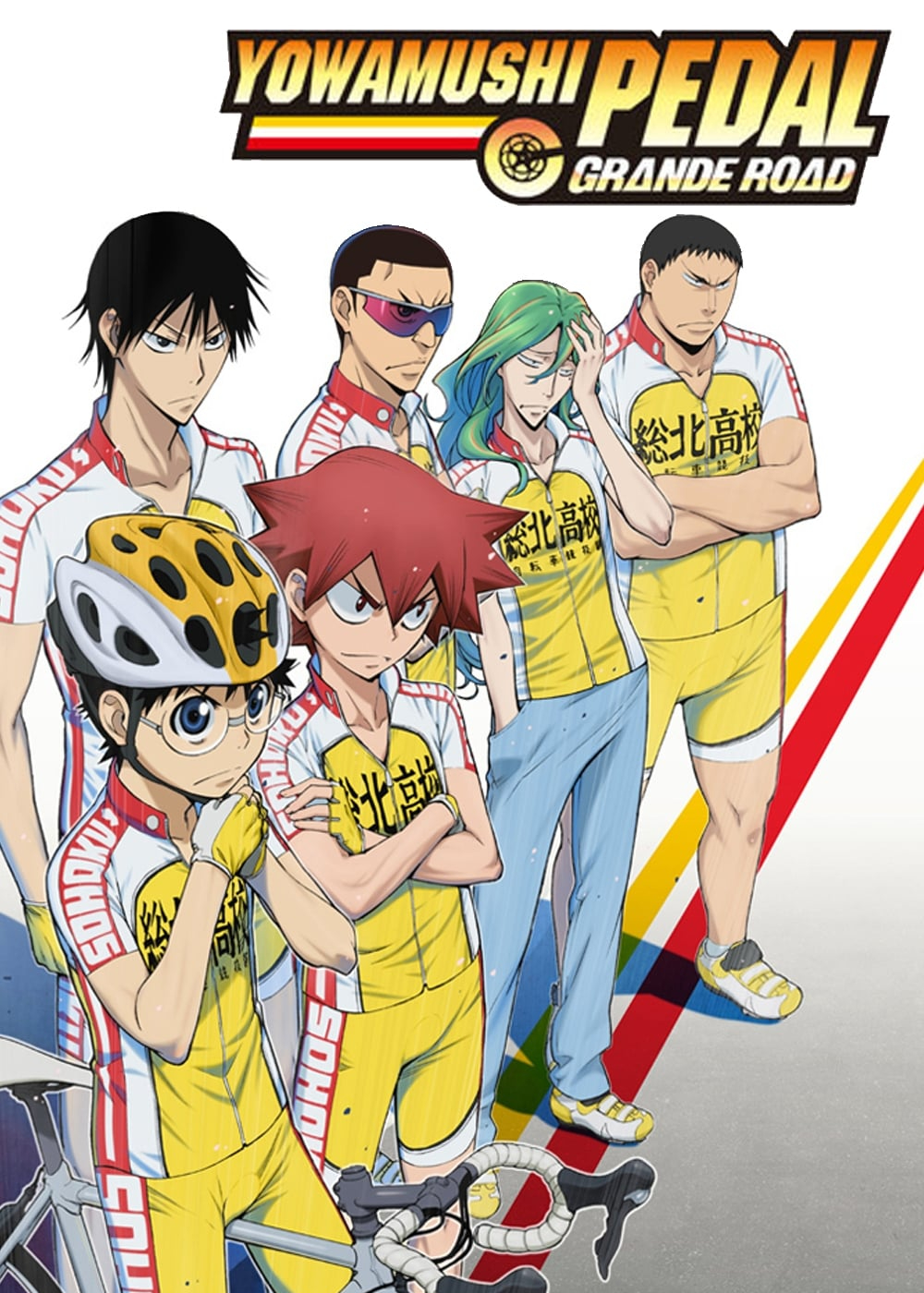 Poster phim Yowamushi Pedal SPECIAL RIDE