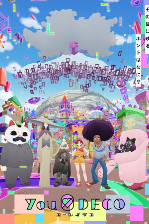 Poster phim Yurei Deco