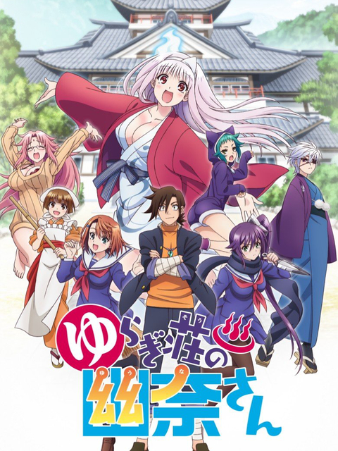 Poster phim Yuuna Ở Nhà Trọ Yuragi