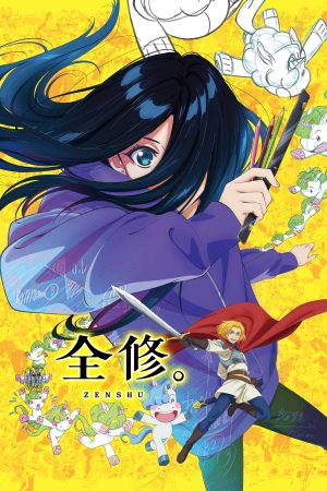 Poster phim Zenshu