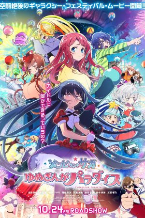 Poster phim Zombie Land Saga Movie: Thiên Đường Ngân Hà Mộng Tưởng