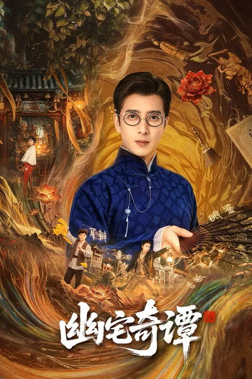 Poster phim Bí Ẩn Nhà Ma