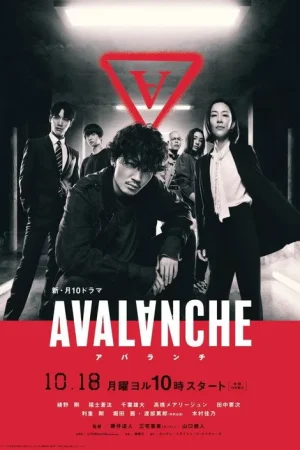 Poster phim Biệt Đội Công Lý Avalanche