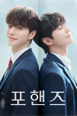 Poster phim Bốn bàn tay, hai bản sonata