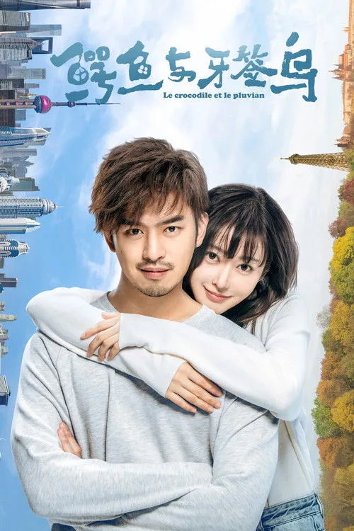 Poster phim Cá Sấu Và Chim Tăm