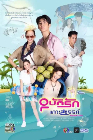 Poster phim Chuyện Tình Đảo Thiên Đường