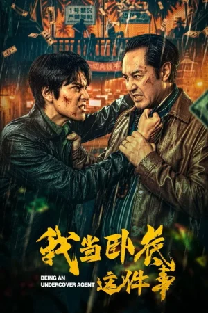 Poster phim Chuyện Tôi Làm Nội Gián