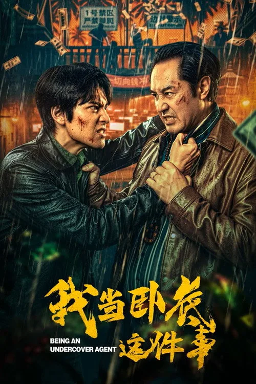 Poster phim Chuyện Tôi Làm Nội Gián