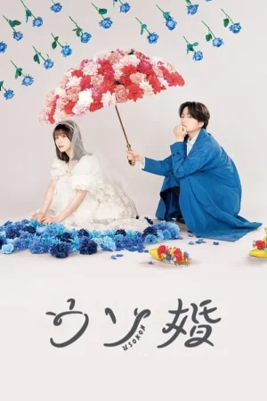 Poster phim Cưới Giả Yêu Thật