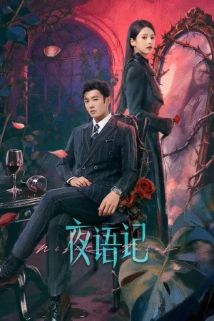 Poster phim Dạ Ngữ Ký