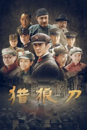 Poster phim Đao Săn Sói