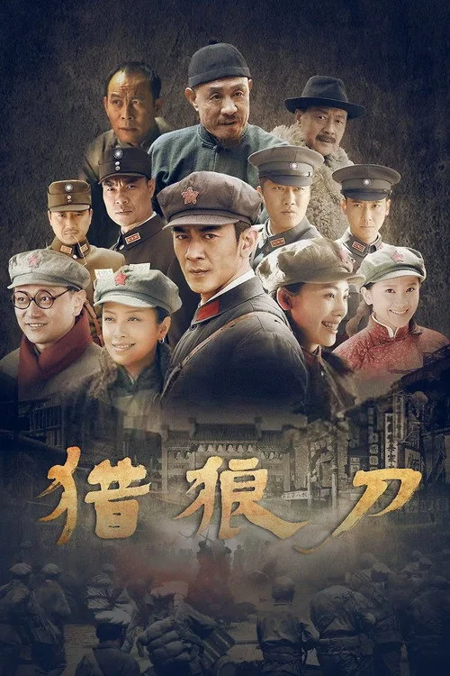 Poster phim Đao Săn Sói