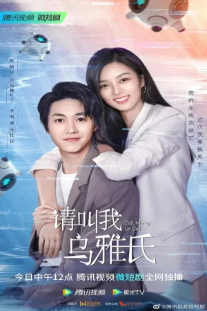 Poster phim Gọi Em Là Người Yêu
