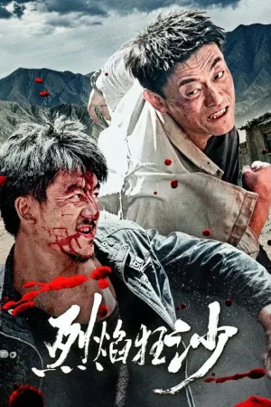 Poster phim Liệt Diễm Cuồng Sa