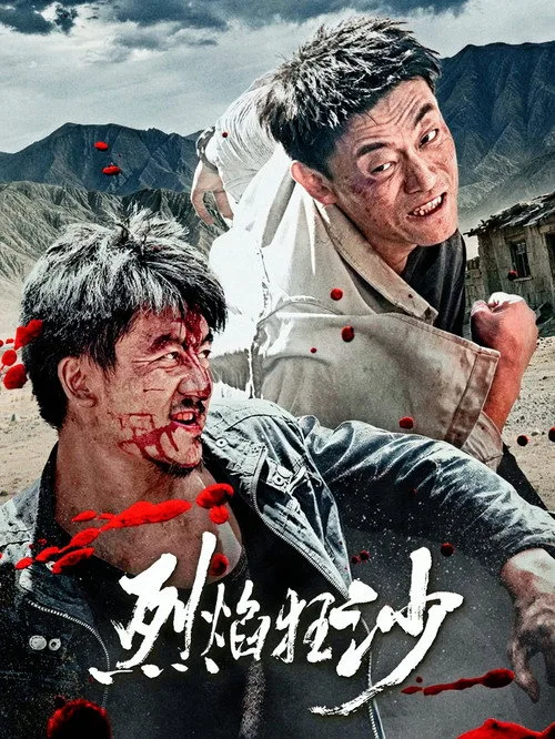 Poster phim Liệt Diễm Cuồng Sa