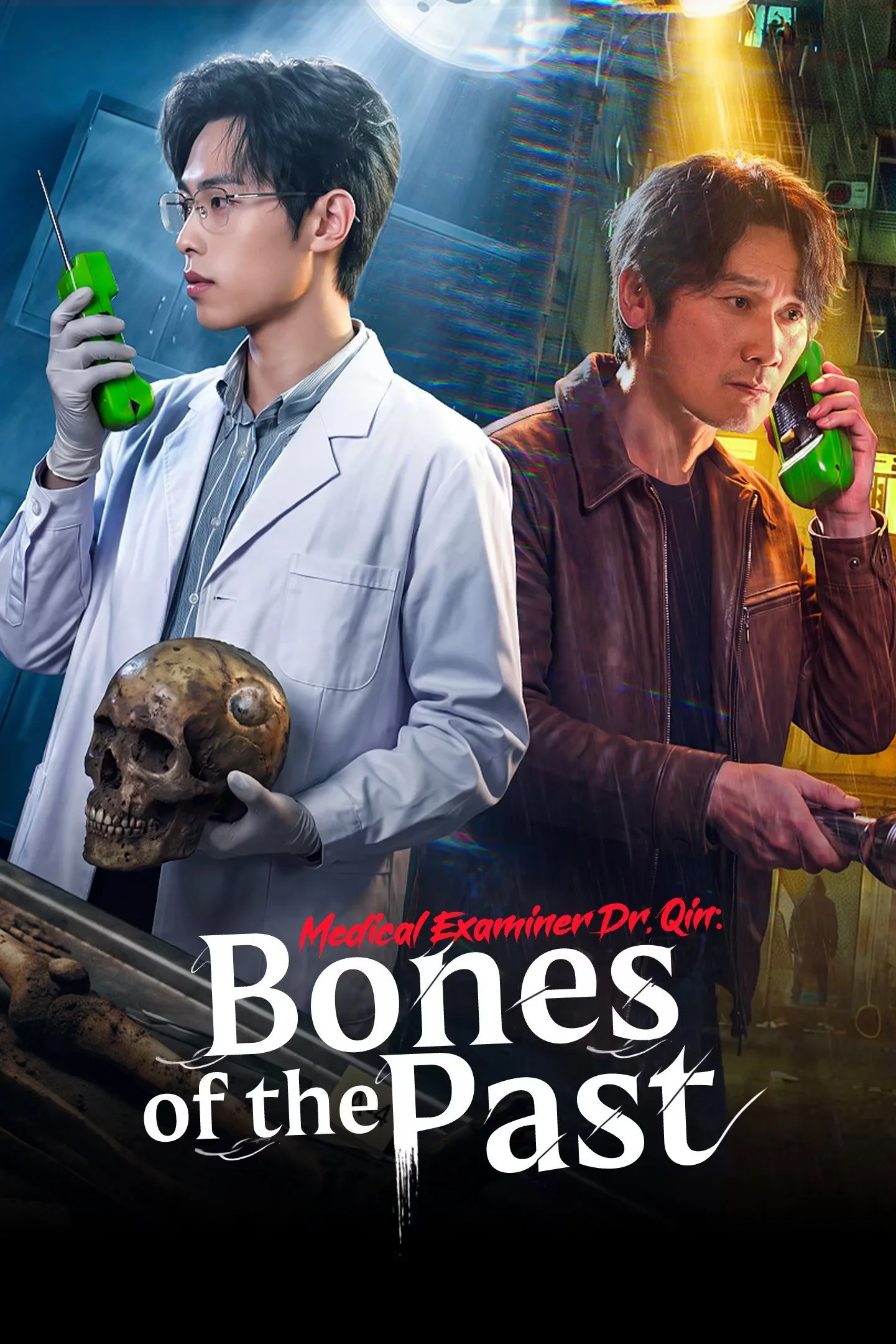 Poster phim Pháp Y Tần Minh: Thời Gian Sai Lệch