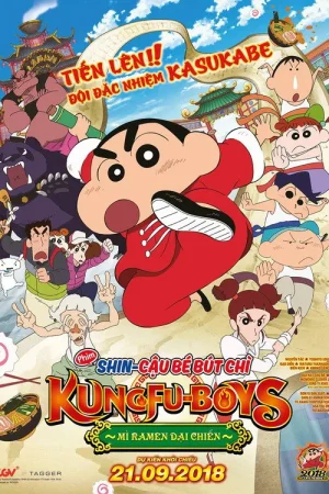 Poster phim Shin – Cậu Bé Bút Chì 26: Kungfu Boys ~ Mì Ramen Đại Chiến ~