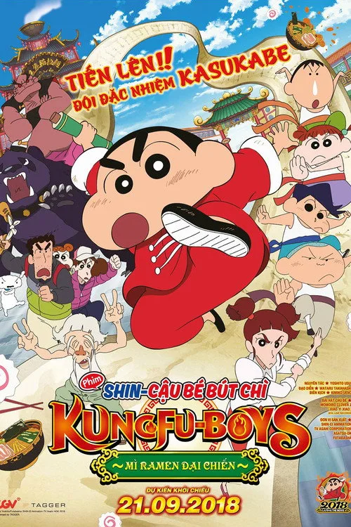 Poster phim Shin – Cậu Bé Bút Chì 26: Kungfu Boys ~ Mì Ramen Đại Chiến ~