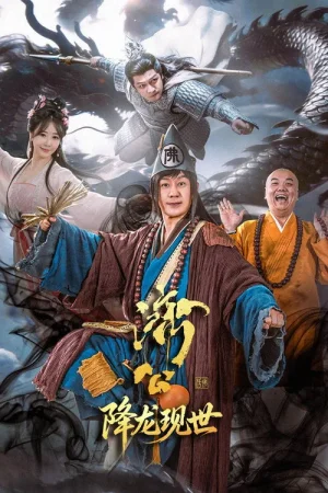 Poster phim Tế Công: Hàng Long Giáng Thế