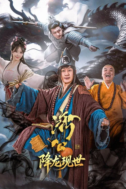 Poster phim Tế Công: Hàng Long Giáng Thế