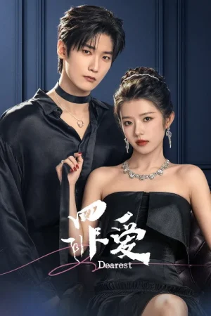 Poster phim Tội Ái