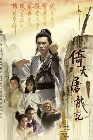 Poster phim Ỷ Thiên Đồ Long Ký / Cô Gái Đồ Long