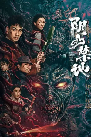 Poster phim Âm Sơn Cấm Địa