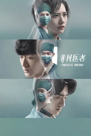 Poster phim Bác Sĩ Phi Phàm