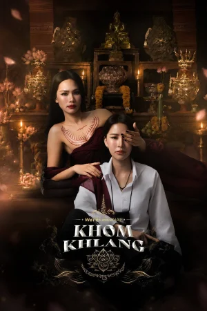 Poster phim Bùa Ngải Trói Buộc
