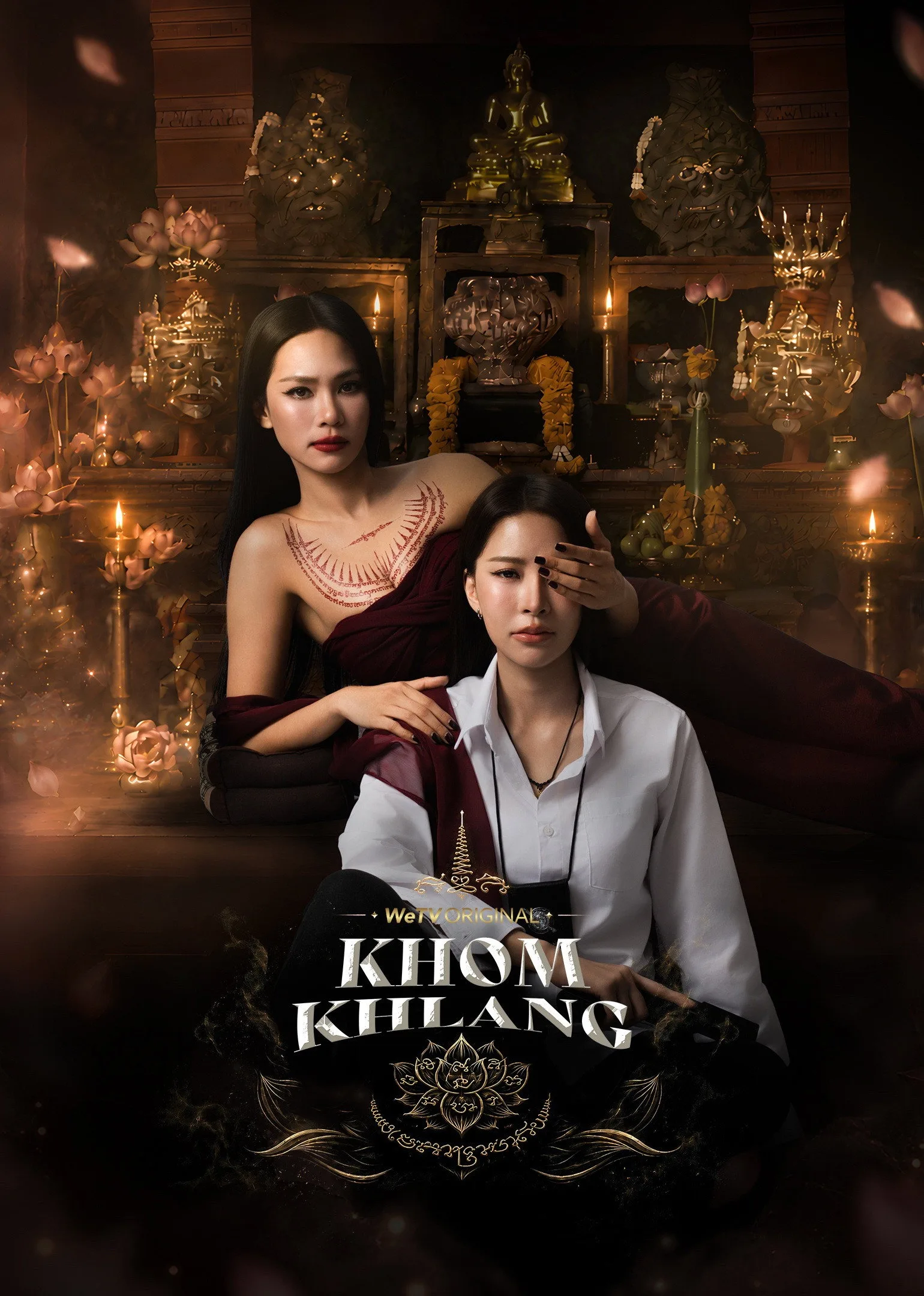 Poster phim Bùa Ngải Trói Buộc