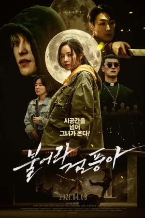 Poster phim Chuyển Cảnh! Xuyên Không