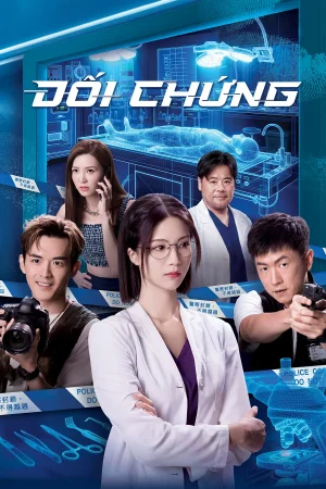 Poster phim Đối Chứng