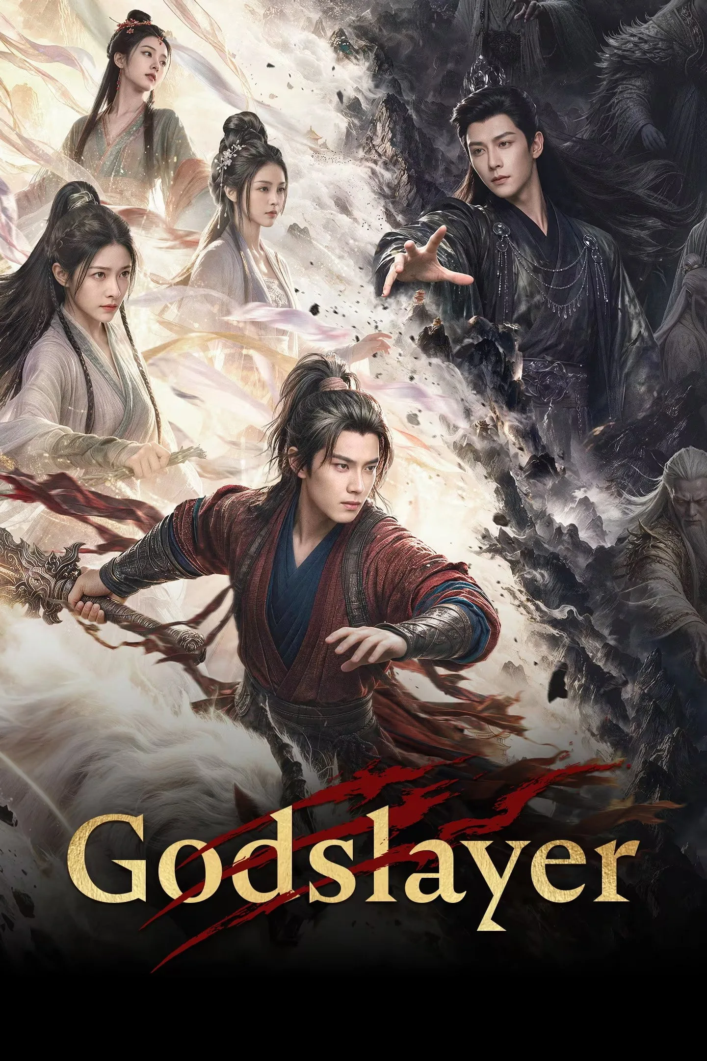 Poster phim Hành Tiêu (Phần 1)