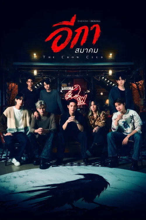 Poster phim Hội quạ đen
