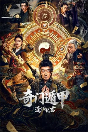 Poster phim Kỳ Môn Độn Giáp: Hóa Hung Thành Cát