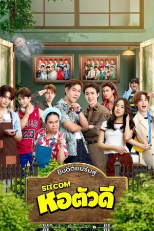 Poster phim Ký Túc Xá “Lắm Chiêu”