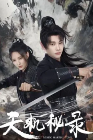 Poster phim Thiên Cơ Bí Lục