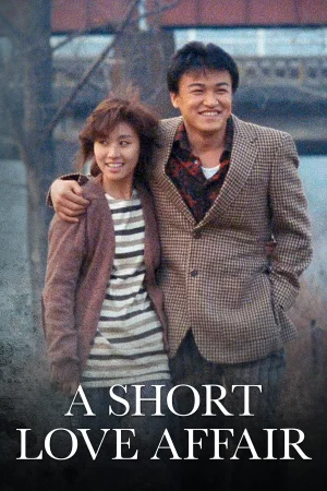 Poster phim Tình Yêu Ở Woomukbaemi