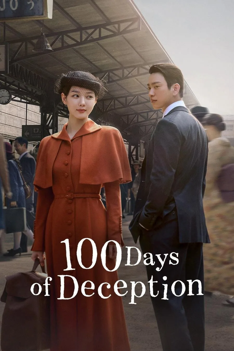 Poster phim 100 Ngày Lừa Dối
