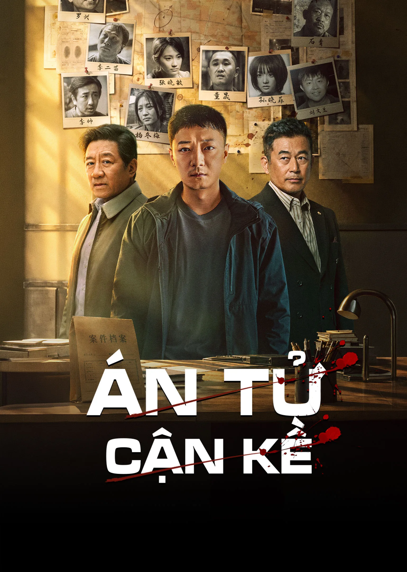 Poster phim Án Tử Cận Kề