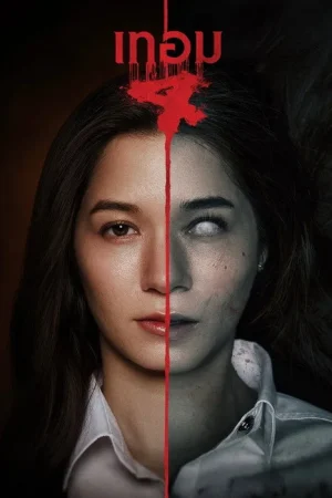 Poster phim Chuyện Ma Giảng Đường 4