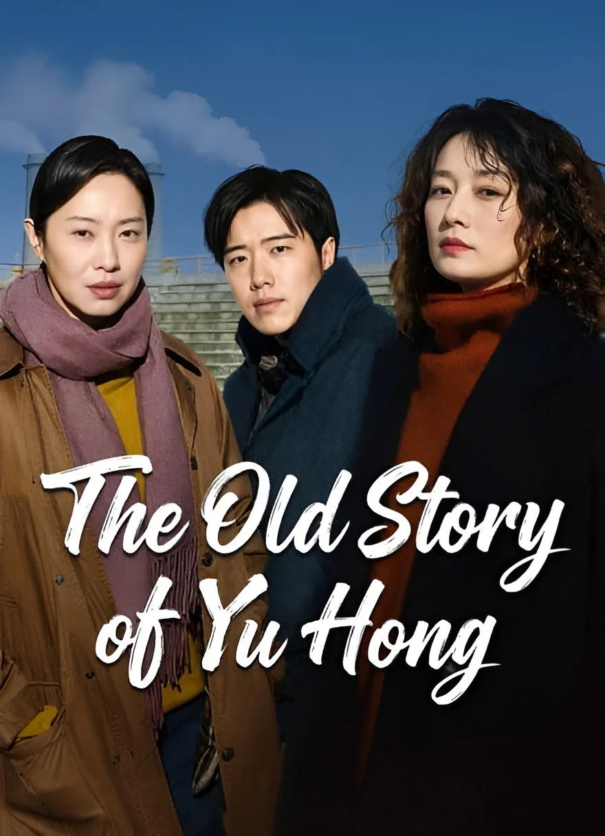 Poster phim Chuyện Xưa Dư Hồng