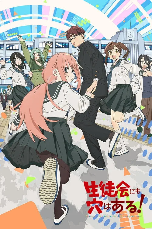 Poster phim Hội Học Sinh Cũng Có “Lỗ Hổng”!