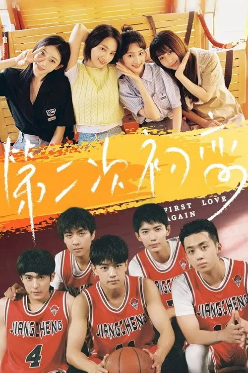 Poster phim Mối Tình Đầu Thứ Hai