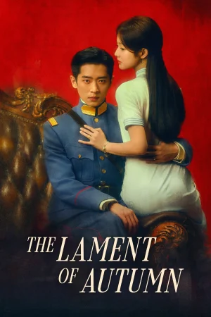 Poster phim Ngọc Điệm Thu