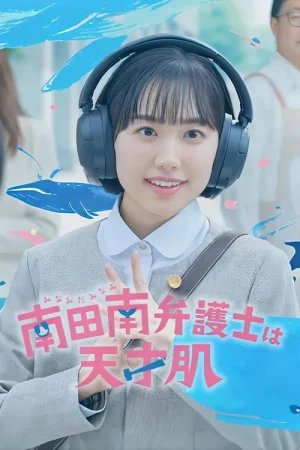 Poster phim Nữ Luật Sư Kỳ Lạ Minami