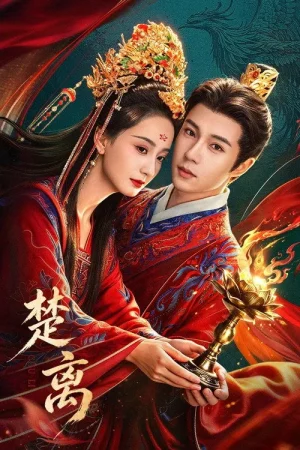 Poster phim Sở Ly