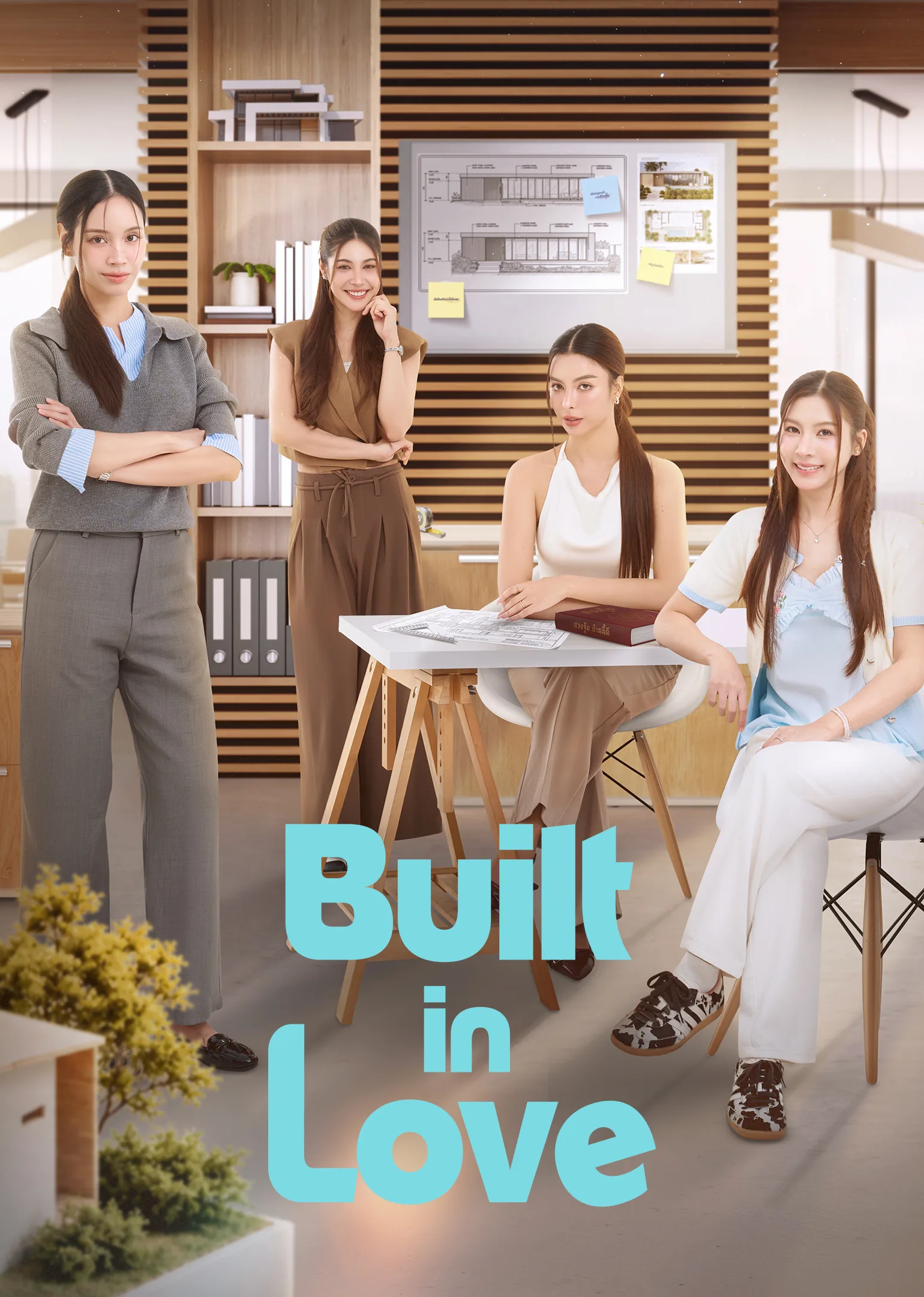 Poster phim Tổ Ấm Tình Yêu