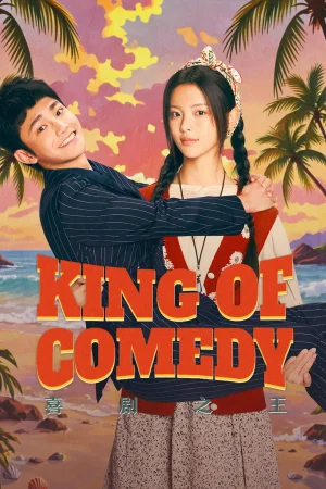 Poster phim Vua Hài Kịch